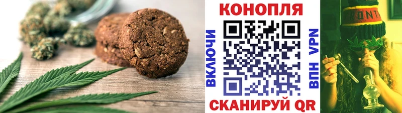 Еда ТГК конопля  Купить закладки  Нариманов 