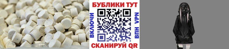 Купить  Нариманов  Ecstasy 280мг 
