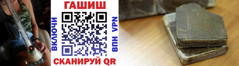 ГАШ VHQ  Купить закладки  Нариманов 
