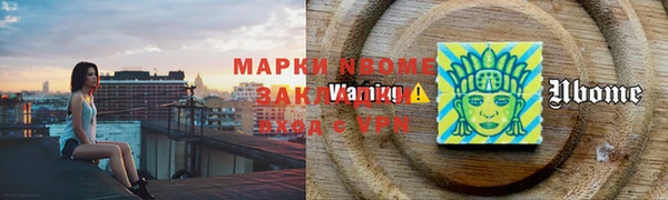 mdpv Богородск