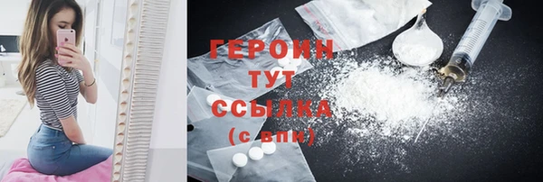 бутират Богданович