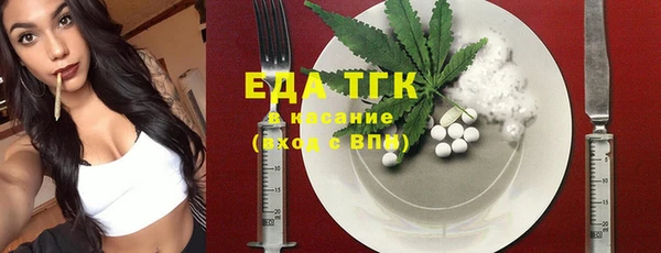 мефедрон Богородицк