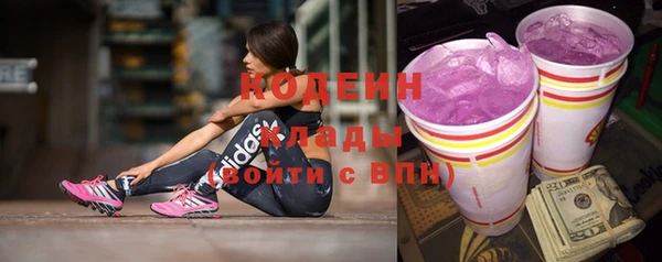 мефедрон Богородицк
