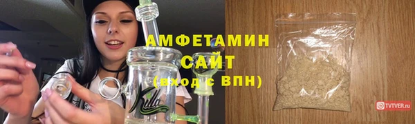 мефедрон Богородицк
