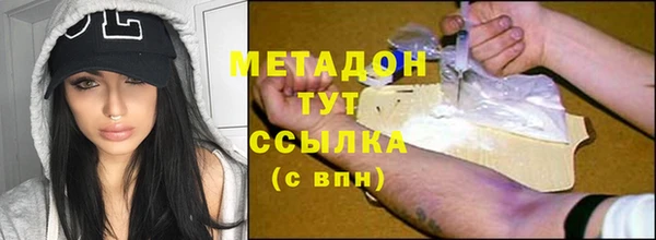 мефедрон Богородицк