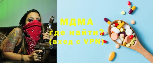 mdpv Богородск