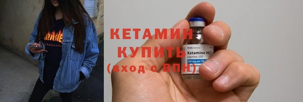мефедрон Богородицк