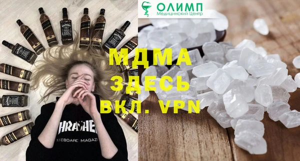 бутират Богданович