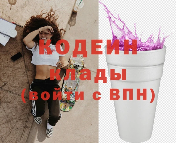 мефедрон Богородицк
