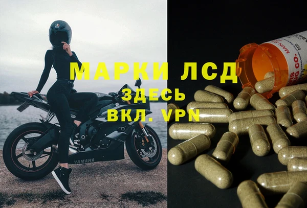 мефедрон Богородицк