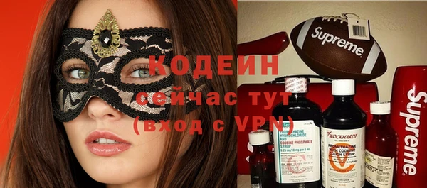 мефедрон Богородицк