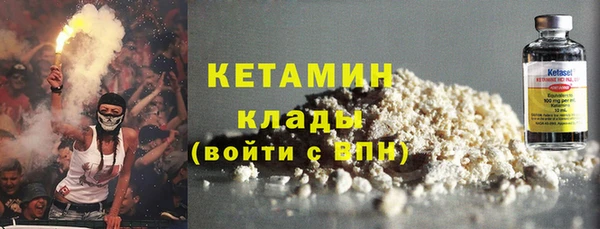мефедрон Богородицк