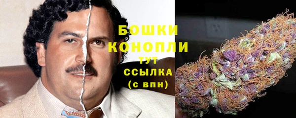 мефедрон Богородицк