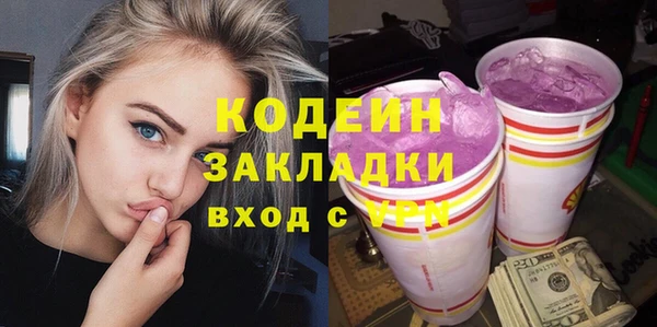 бутират Богданович