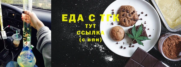 бутират Богданович