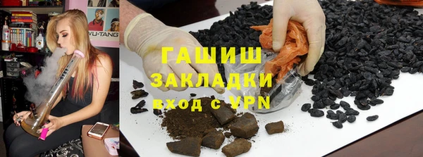 мефедрон Богородицк