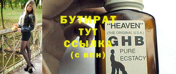 мефедрон Богородицк