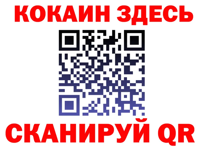 А ПВП Crystall зеркало это кракен Нариманов