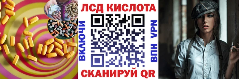 Лсд 25 экстази кислота  Купить где  Нариманов 