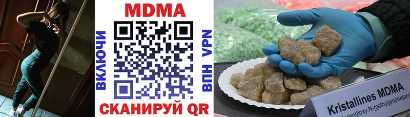 Купить закладки  Нариманов  MDMA crystal 