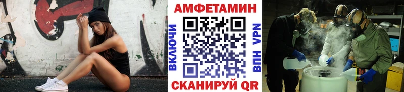 Первитин мет  Купить где  Нариманов 