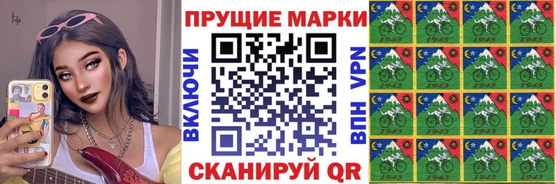 Наркотические марки 1,5мг  Купить закладки  Нариманов 