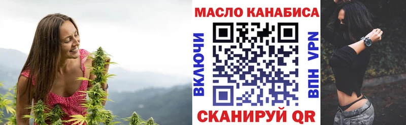 Купить Нариманов Дистиллят ТГК THC oil